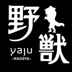 野獣 -Nagoya-ロゴ